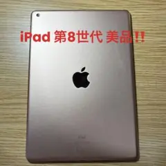 ipad 本体 wifiモデル