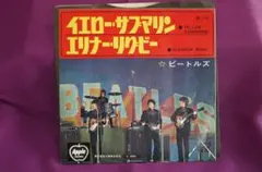 2026年最新】イエローサブマリン レコードの人気アイテム - メルカリ