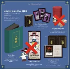 2026年最新】Eveの人気アイテム - メルカリ