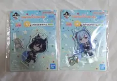 ウマ娘　G賞　アクリルチャーム　エイシンフラッシュ　メジロアルダン