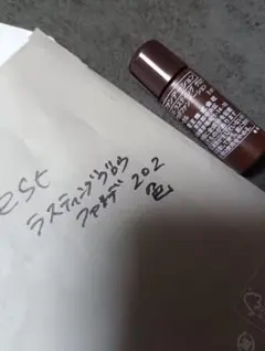 estのサムネイル