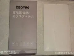 iPhone XS Max iPhone 11 Pro Max 保護ガラス 1枚