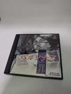 【PS1】ペルソナ2 罪　説明書なし