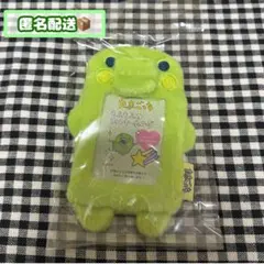 たまごっち もふもふ フォトキーホルダー トレカケース くちぱっち