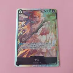 j*n様 ナミ sr 神の島の冒険