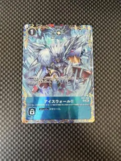デジモンカード アイスウォール パラレル 1枚 - メルカリ