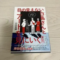 Item thumbnail for item eeff88aa-0d03-4b78-875a-902e7cda0a9e