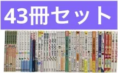 学校では教えてくれない大切なこと 10分で読める 科学 伝記 歴史 物語 偉人