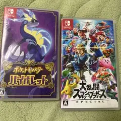 ポケットモンスター バイオレット & 大乱闘スマッシュブラザーズ ソフトなし