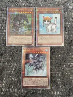 PSA10 連番　イラスト違い　未開域のビッグフット　2枚　クオシク　25th 未界域のビッグフット(25thレア) | クォーターセンチュリー