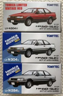 トミカリミテッドヴィンテージNEO トヨタカローラレビン3台セット