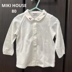 ミキハウス　新品　 80 長袖　ブラウス　ホワイトシャツ　うさこ　さくらんぼ