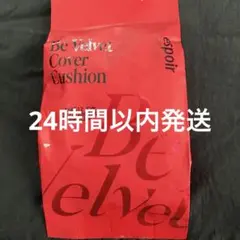 【新品】エスポア プロテーラー ビーベルベット バニラのサムネイル