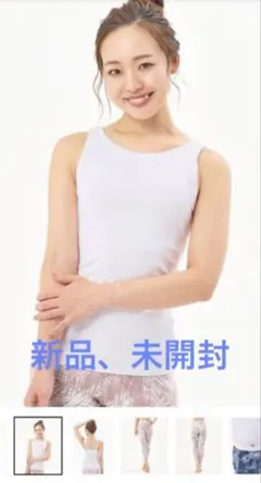 【新品】SUKALA タンクトップ　Ｍサイズ