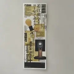 2026年最新】ヨーゼフボイスの人気アイテム - メルカリ