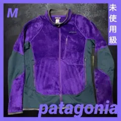 ★未使用級★美品★パタゴニア R2 ジャケット M フリース パープル