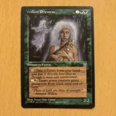 Willow Priestess[HML]