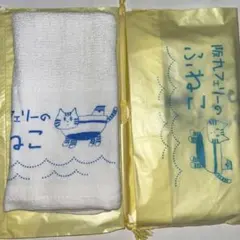 Item thumbnail for item fcde4248-488a-43bf-a32d-e4e70770d566