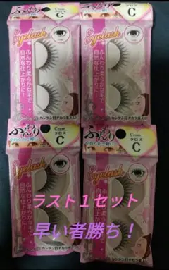 2025年最新】セリア つけまつげ クロスcの人気アイテム - メルカリ