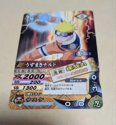 少年ジャンプ プロモ ナルティメットカードバトル うずまきナルト DNP