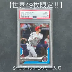 大谷翔平　psa鑑定カード　2021 Topps Now Card 2021 topps now 大谷翔平 MVP /25 psa10 2021 topps now 大谷