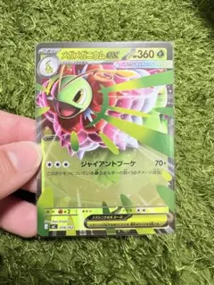 2026年最新】メガニウム ポケモンカードの人気アイテム - メルカリ