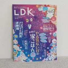 LIFE STYLE BOOK vol.2 GX3のある暮らし - メルカリ