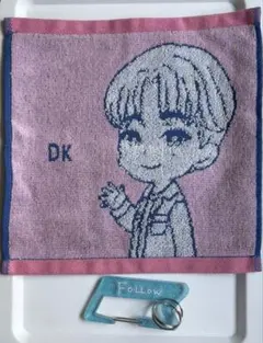 SEVENTEEN ドギョム　DK／ハンドタオル＆カラビナ