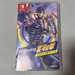 Fit Boxing 北斗の拳 ～お前はもう痩せている～