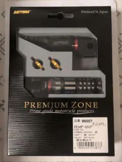 スピンターンノブおまけ付き］gr86 ブリッツ サイドブレーキ レバー