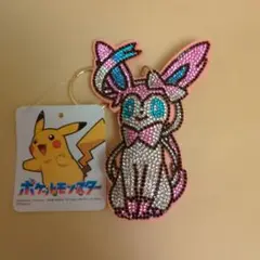 9/20迄 ポケットモンスター キラキラキーホルダー ニンフィア　クリーナー