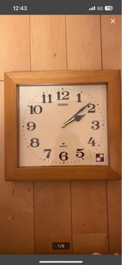 CITIZEN 木枠 四角形 クオーツ時計