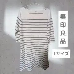無印良品 7分袖 カットソー チュニック Lサイズ