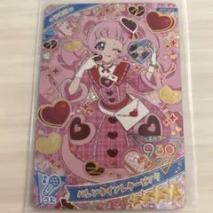ひみつのアイプリ♡バレンタインレターピンク♡ひまり