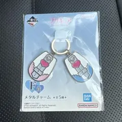 ふたりはプリキュア メタルチャーム F賞