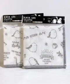 かや織りふきん シマエナガ  ふきん タオル