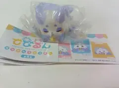 Item thumbnail for item ff0fb5ae-aa05-4ddc-b1d8-41d4565325f6