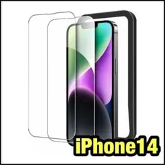 ガラスフィルム iPhone14 用