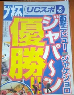 2026年最新】イーガジャケジョロの人気アイテム - メルカリ