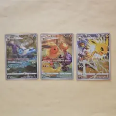 ブイズ　chr セット　合計９４枚 ブイズ chr セット 合計94枚