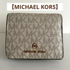 【MICHAEL KORS】二つ折り財布