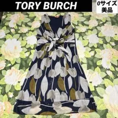 2026年最新】トリーバーチワンピースの人気アイテム - メルカリ