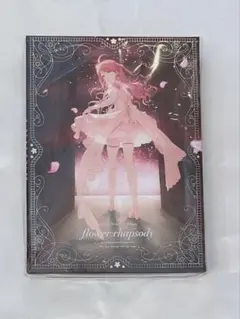 2026年最新】flower rhapsody 数量限定の人気アイテム - メルカリ