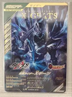 2026年最新】仮面ライダークロスギーツの人気アイテム - メルカリ