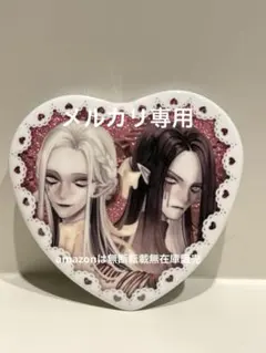 2026年最新】白黒無常の人気アイテム - メルカリ