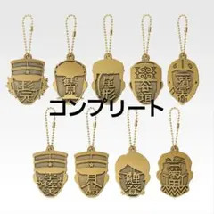 一番くじ　ゴールデンカムイ　G賞　メタルチャーム　9種 コンプリート