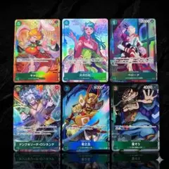 【早い者勝ち】緑パラレル 豪華6枚セット ペローナ キャロット 日和