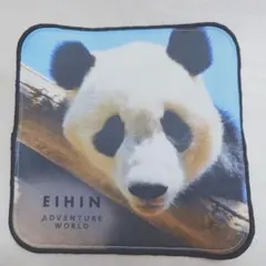 アドベンチャーワールド　パンダファミリーのクールタオル アドベンチャーワールド パンダファミリーのクールタオル