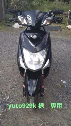 YAMAHA　SE４６５型　シグナス改