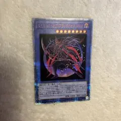 2026年最新】ブラックカオスMAXの人気アイテム - メルカリ